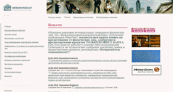 Desktop Screenshot of mcombank.ru