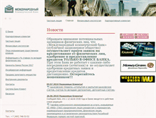 Tablet Screenshot of mcombank.ru